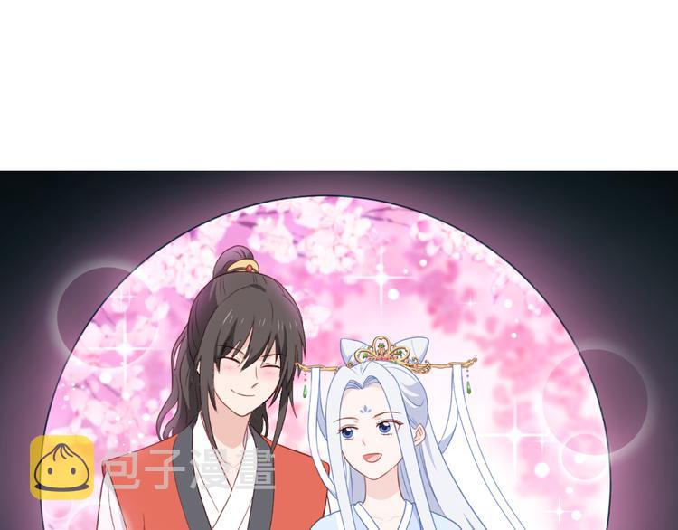 第20话：这才是真正的爱情啊~54