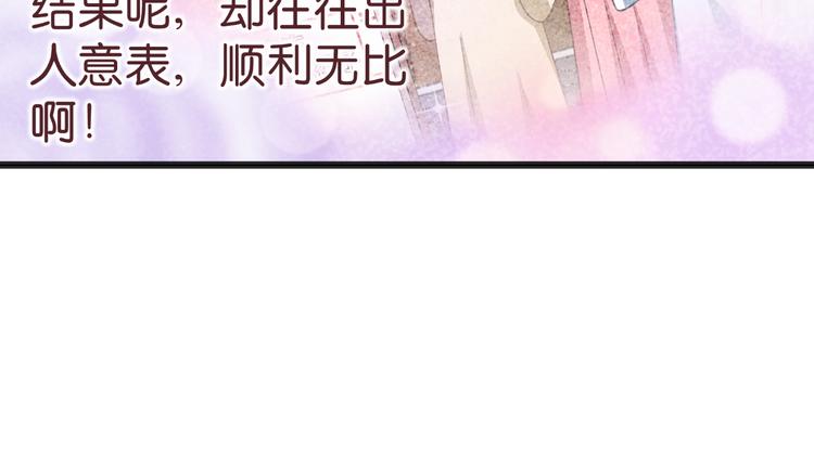 第26话：老父亲的心思谁能懂24