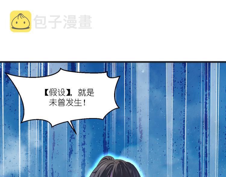 第32话：吾乃，暴君37
