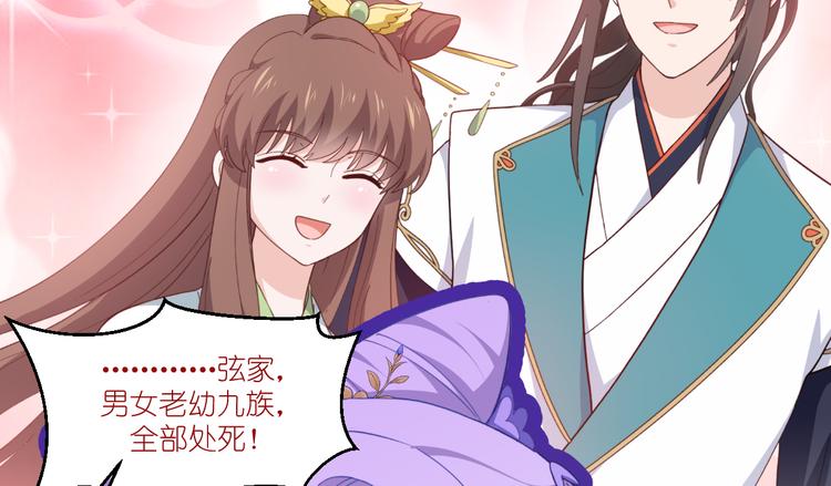 第37话：大小姐的人设7