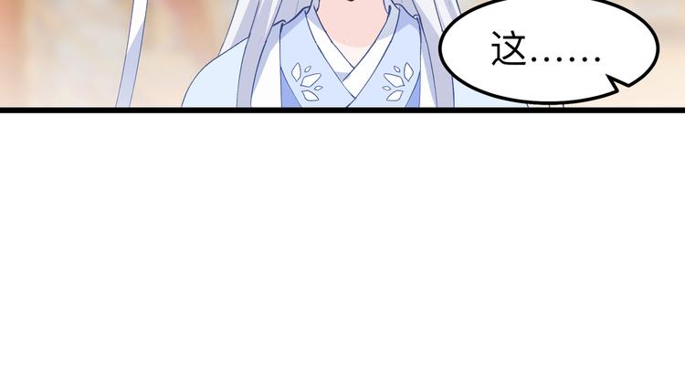 第2话:忽悠老父亲120