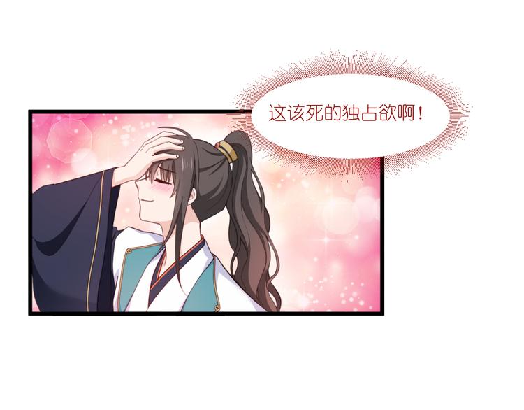 第37话：大小姐的人设41