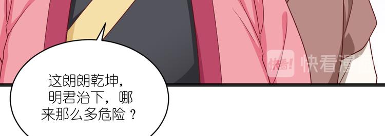 第29话：京城的少爷？32