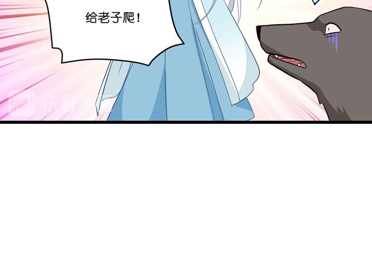 第4话：视察败家计划！97