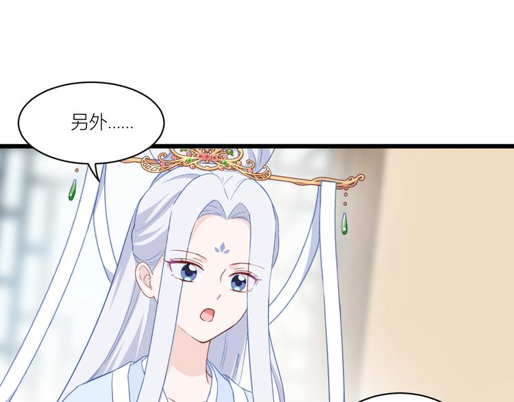 第18话：赵小二，你可以的！76