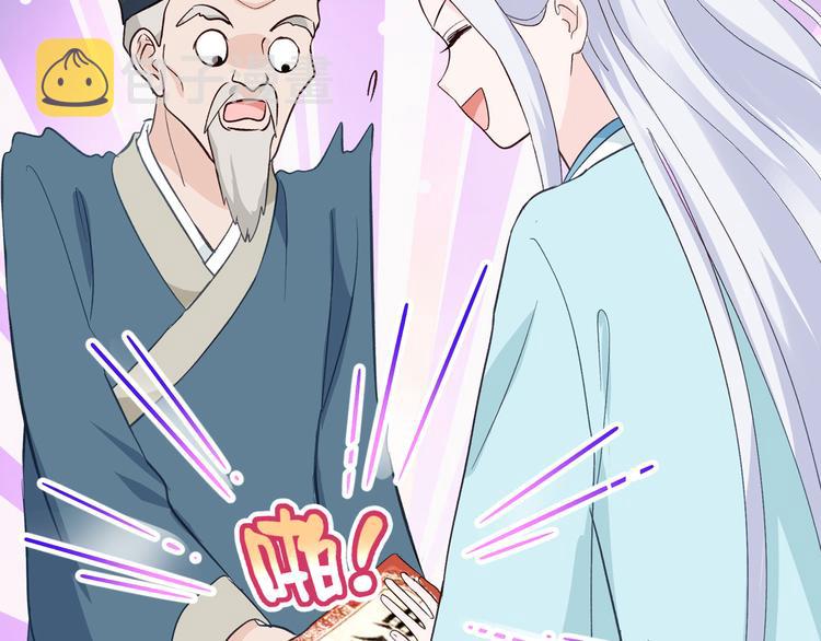 第5话：倒让本王起了兴致~66