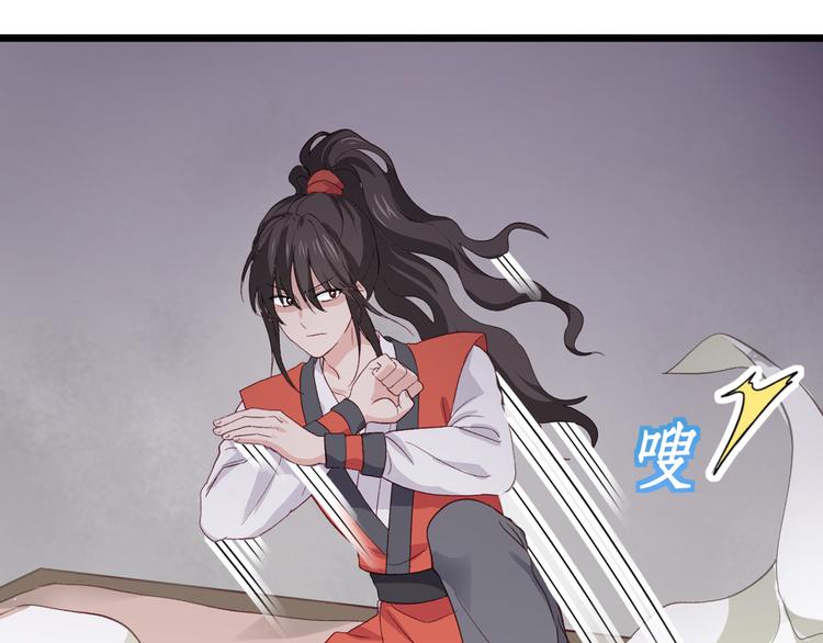 第5话：倒让本王起了兴致~10
