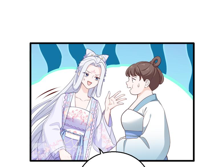 第34话：最佳CEO23
