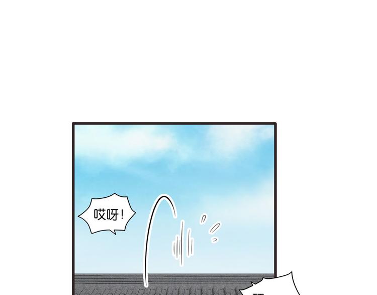 第4话：视察败家计划！35