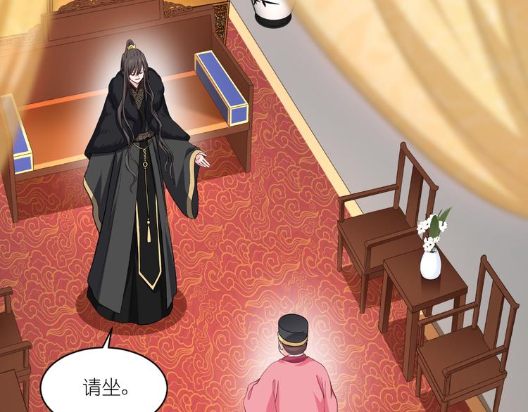 第29话：京城的少爷？90