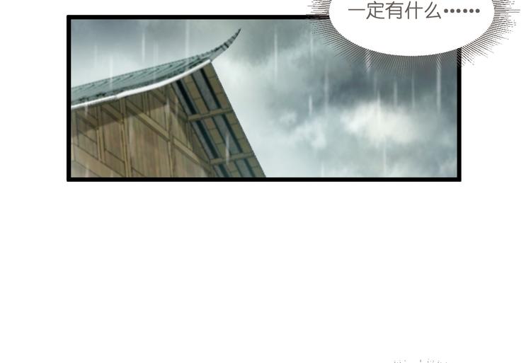 第12话：女菩萨的指点迷津！43