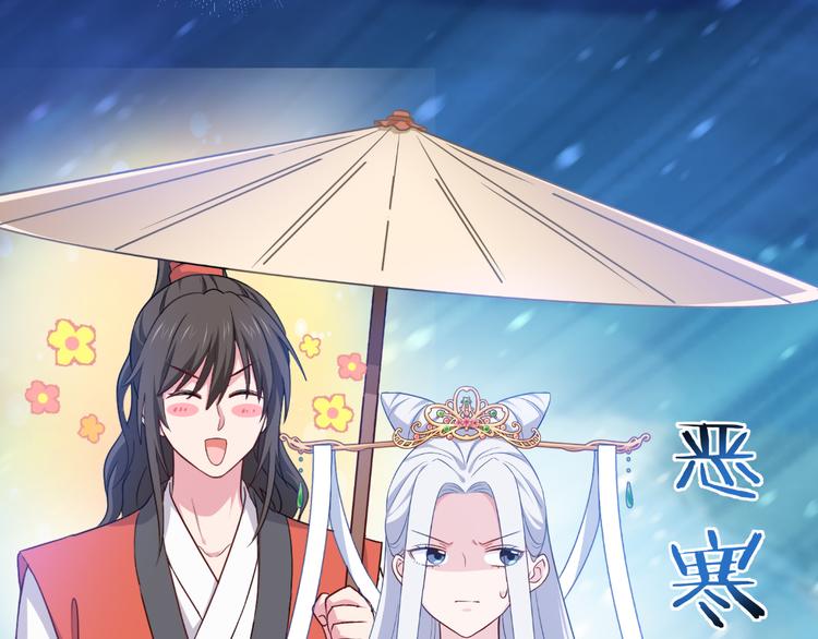 第17话：大小姐真是商业奇才！22