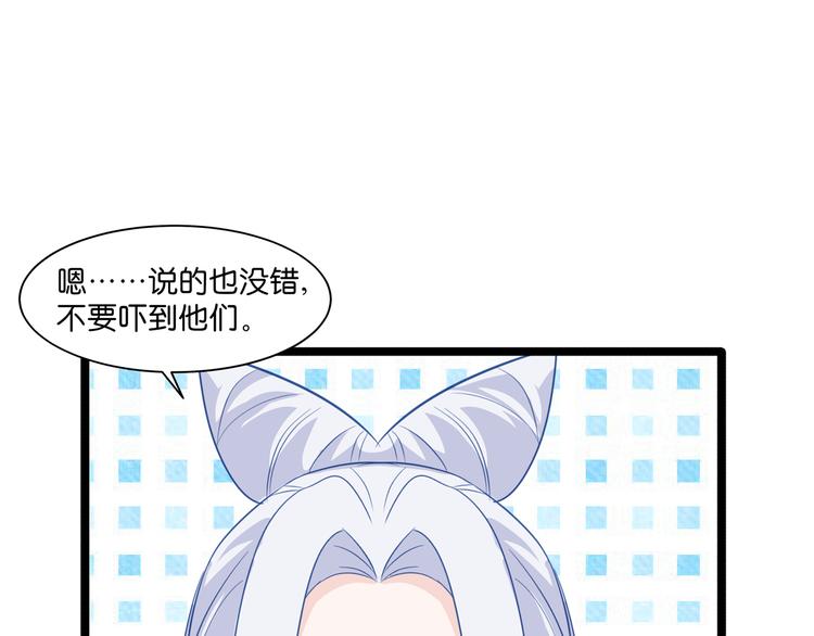 第16话：大小姐，会不会太快了81