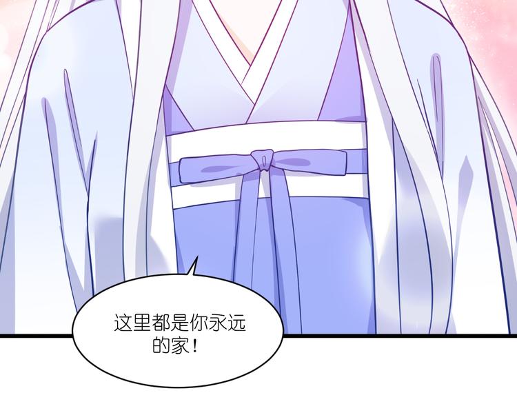 第28话：岳丈，本王来了！29