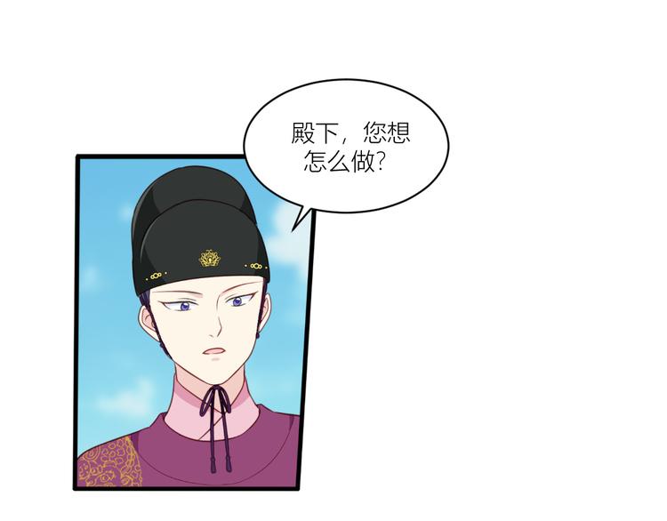第20话：这才是真正的爱情啊~74