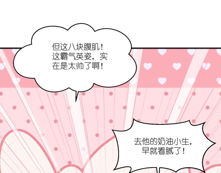 第22话：我才不要读书呢！87