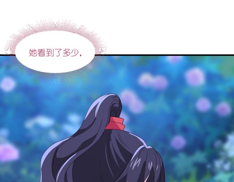 第14话：这就是女主？10