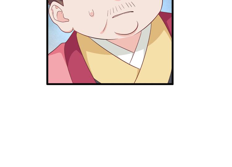 第32话：吾乃，暴君86