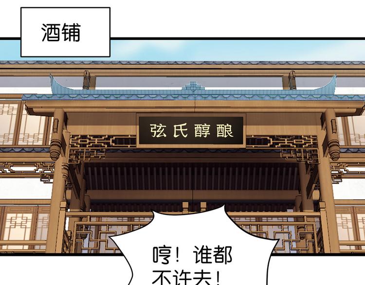 第3话：统统接管啦~48