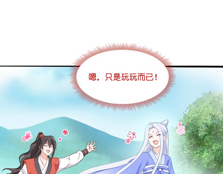 第16话：大小姐，会不会太快了117