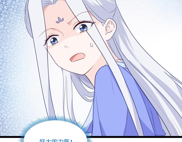 第9话：我可真是太聪明了！20