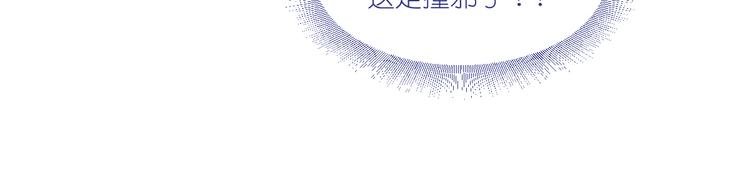 第33话：超赞的败家计划44