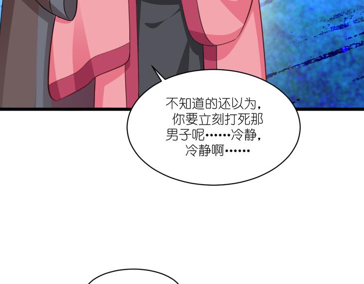 第26话：老父亲的心思谁能懂65