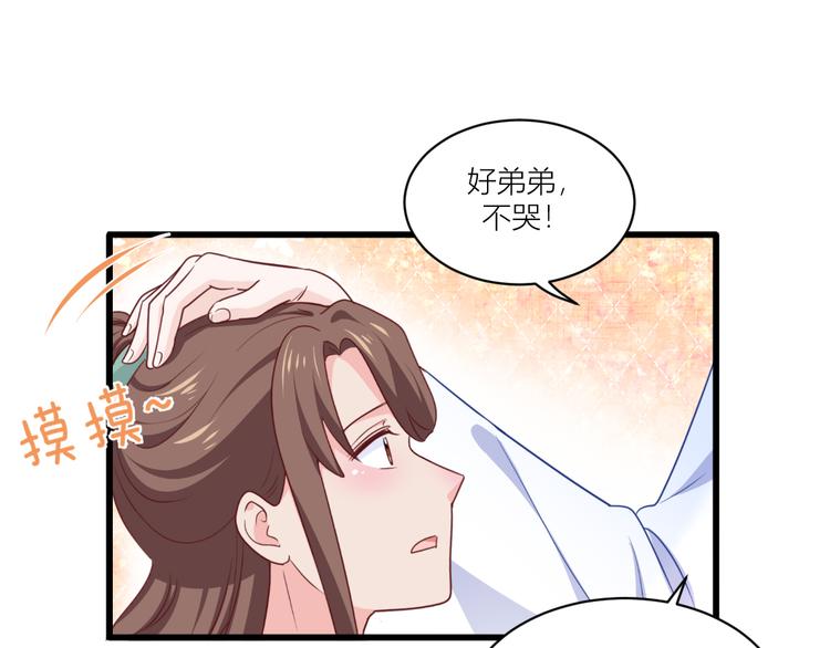 第22话：我才不要读书呢！37