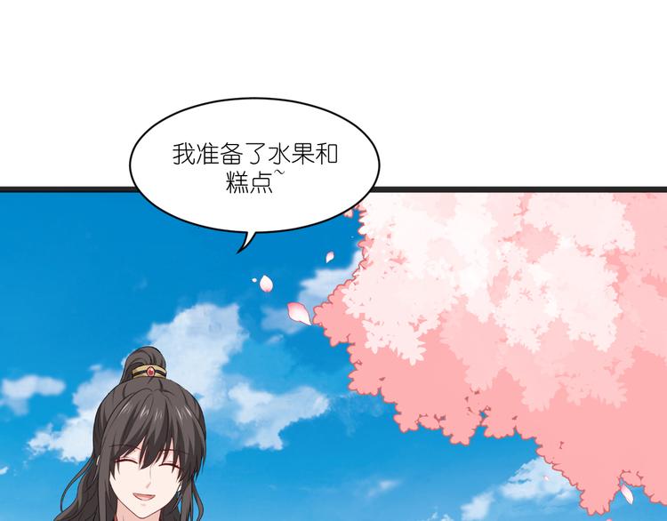 第25话：本王的小宠物25