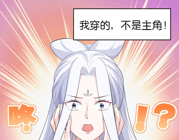 第1话：钱！花不完了怎么办？？66