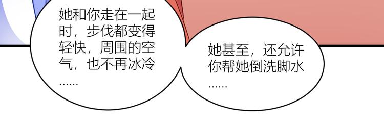 第14话：这就是女主？58