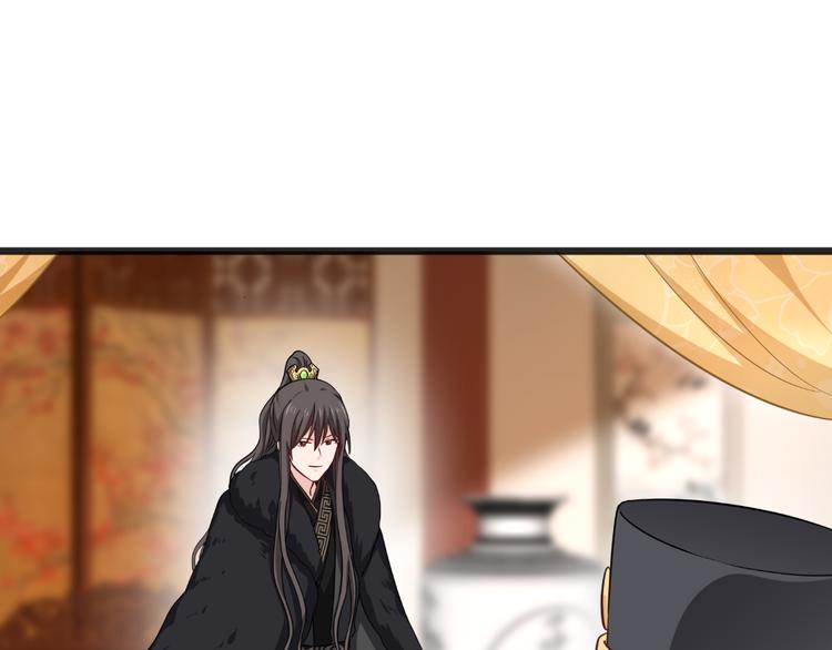 第29话：京城的少爷？81