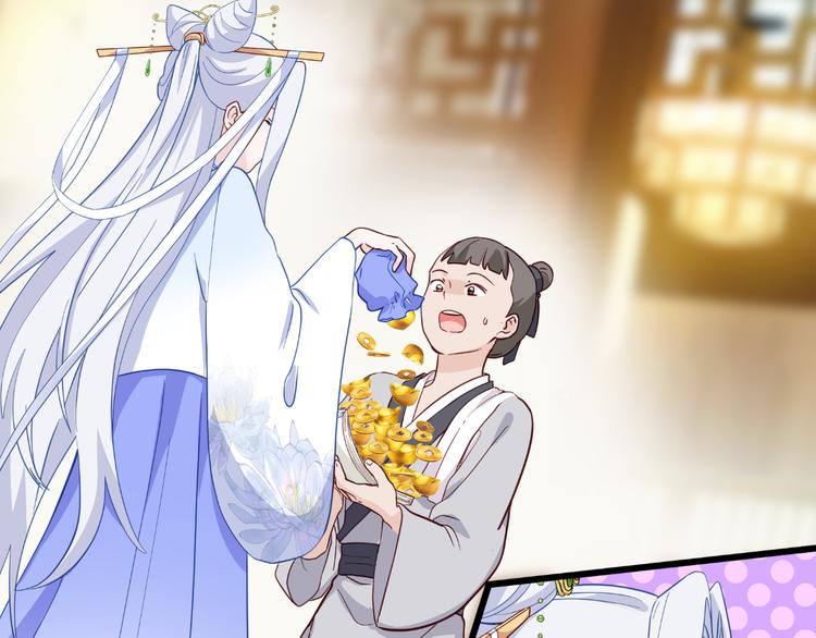 第12话：女菩萨的指点迷津！5