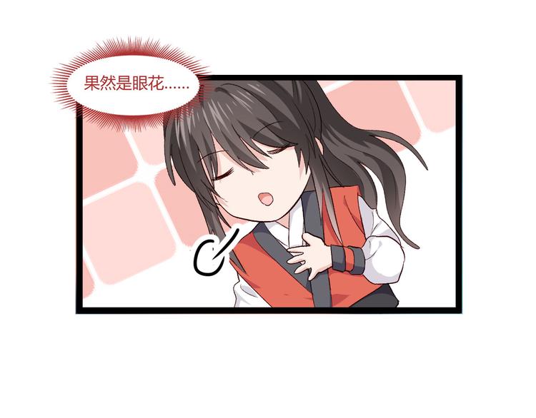第7话：钱，就该这么花！105