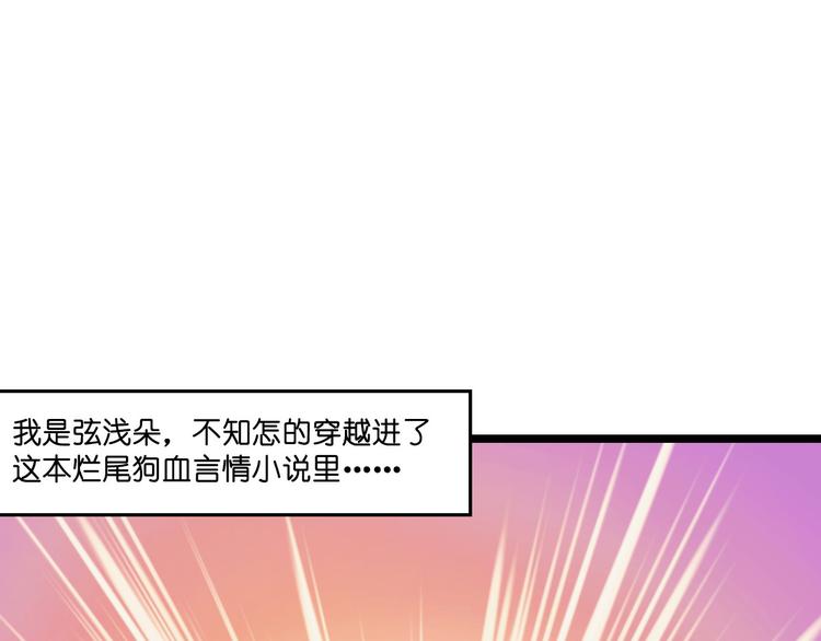 第10话：大王叫我来巡山~4