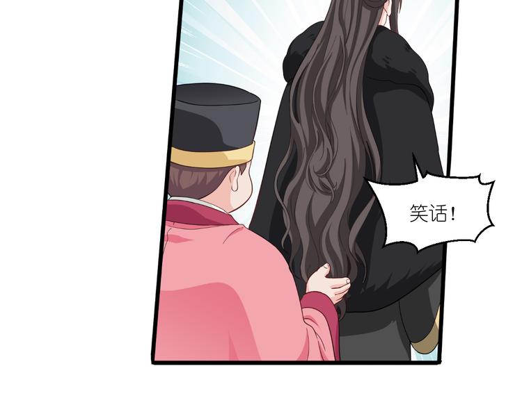 第32话：吾乃，暴君28