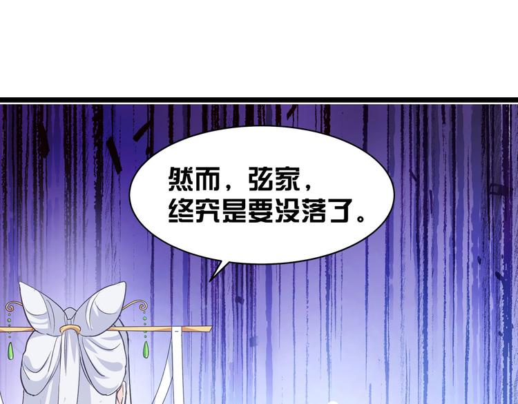 第6话：舌战群儒92
