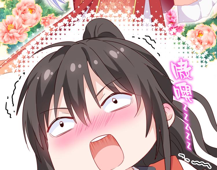 第16话：大小姐，会不会太快了89