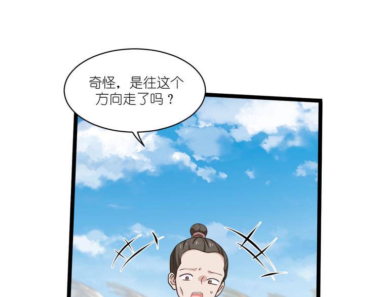 第26话：老父亲的心思谁能懂83