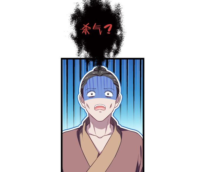 第29话：京城的少爷？19