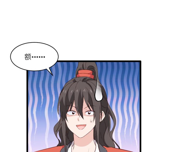 第14话：这就是女主？28