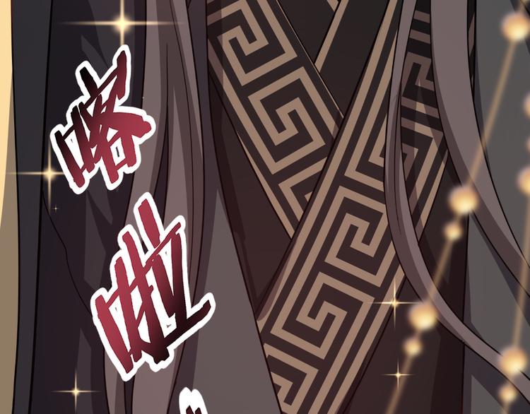 第29话：京城的少爷？73