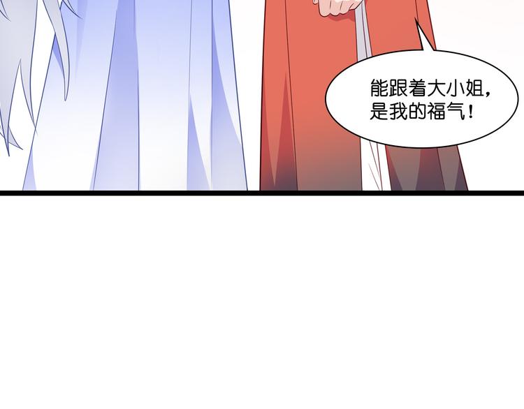 第10话：大王叫我来巡山~32