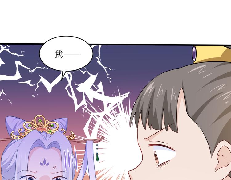 第17话：大小姐真是商业奇才！81