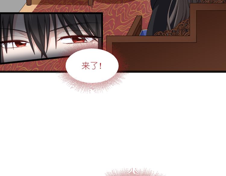 第30话：装什么装......10