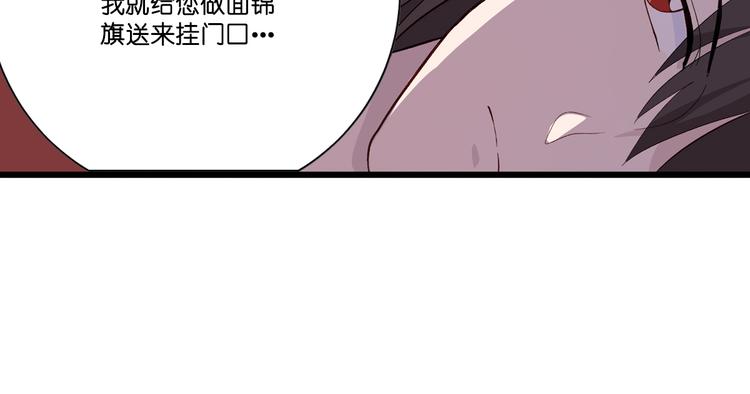 第5话：倒让本王起了兴致~26
