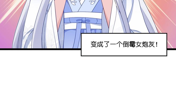 第10话：大王叫我来巡山~6