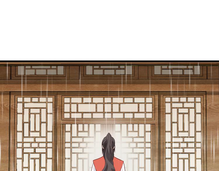第12话：女菩萨的指点迷津！94