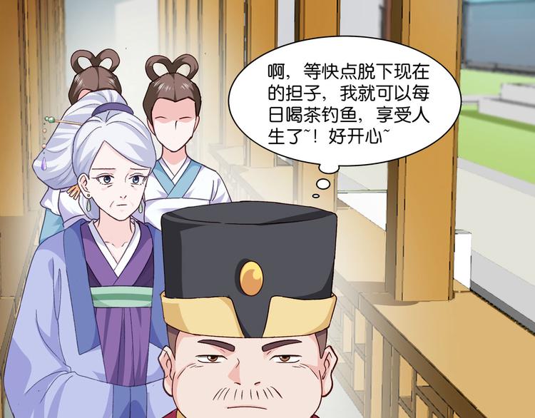 第6话：舌战群儒39