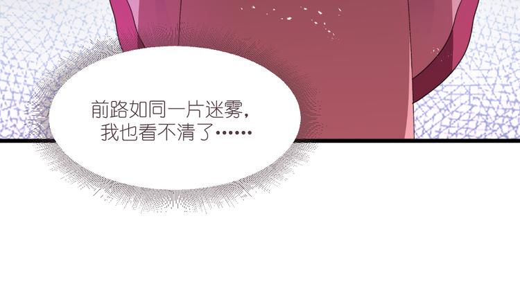 第32话：吾乃，暴君104